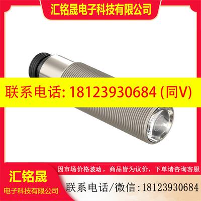 议价:SM2A30SRLNCB  SM2A30SRLNCQDB  邦纳BANNER 超远距离对射