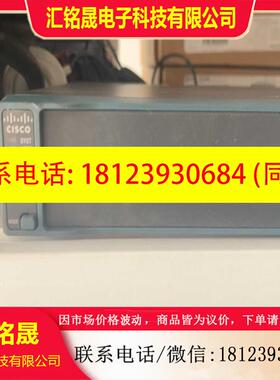 议价:Catalyst 2960-S 交换机 裸一台