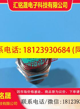 议价:德国P+F倍加福 NBB10-30GM50-WS-V93插件式接近开关传感器