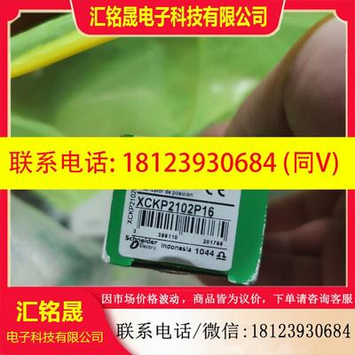 议价:telemecanique限位开关XCKP2102P16