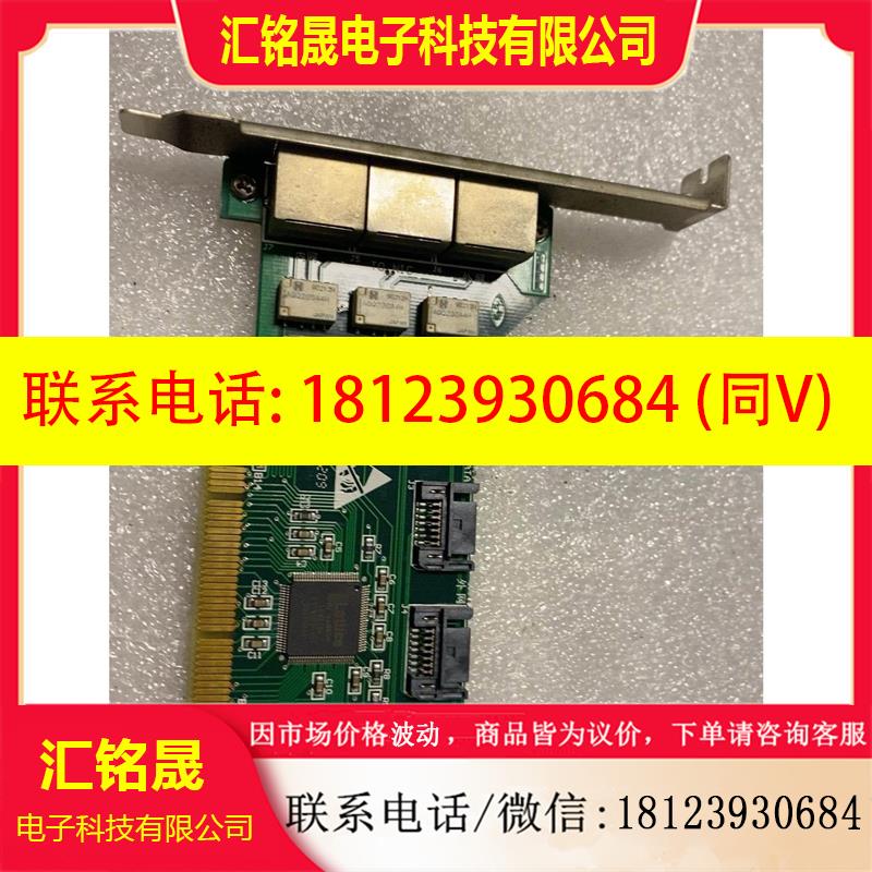 议价:中孚隔离卡 PCI-E隔其它元器件