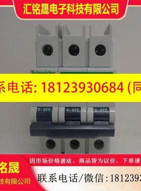 议价:正品 M9F43304 3P D4A 施耐德 隧道式接线端子C60 UL489断