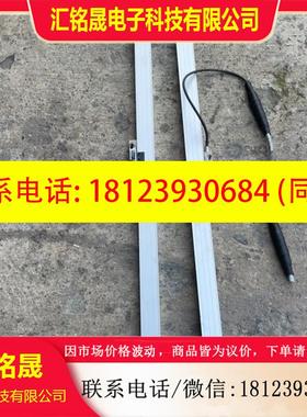 议价:RSF Elektronik光栅尺MSA6907-4品M