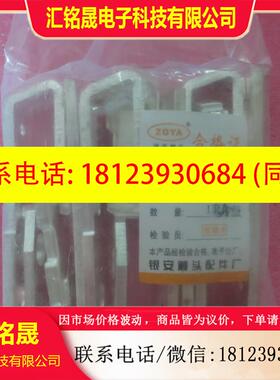 议价:原装银安触头 CJ20-400A 一套3动6静 现货
