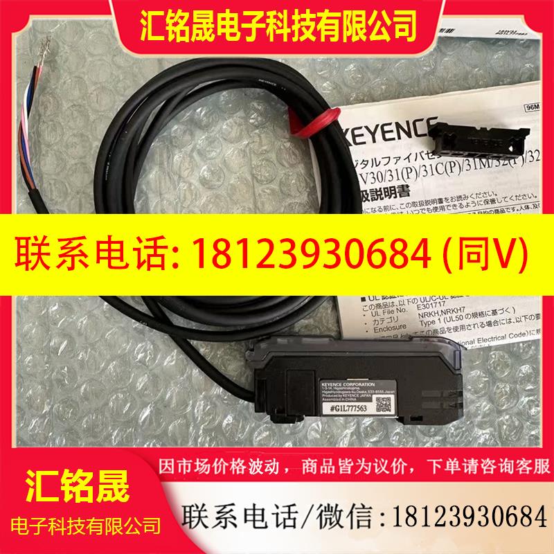 议价:正品KEYENCE基恩士FS-V33/V33P/V33C/V33CP 光纤放大器 现