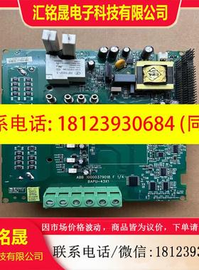 议价:电路板ABBACS530驱动板 BAPU-43X1现