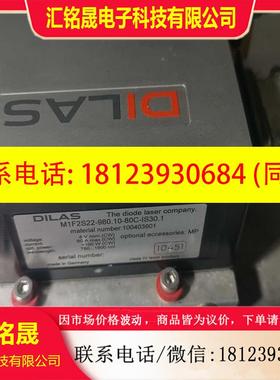 议价:DILAS激光器运行正常了DILAS激光器M1F2S22