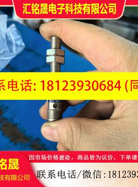 议价:原装施耐德接近开关XS508B1DAM12