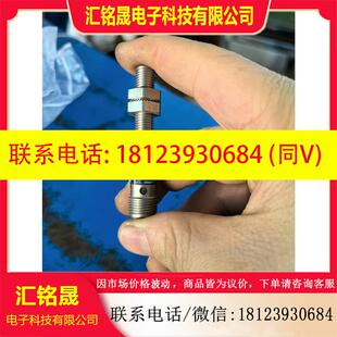 议价:原装施耐德接近开关XS508B1DAM12