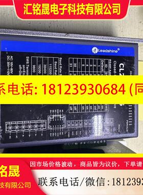议价:雷赛步进驱动CL2C-RS86,实物图,正常,单