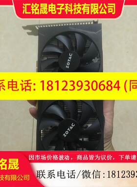 议价:ZOTAC索泰GTX1660super6G