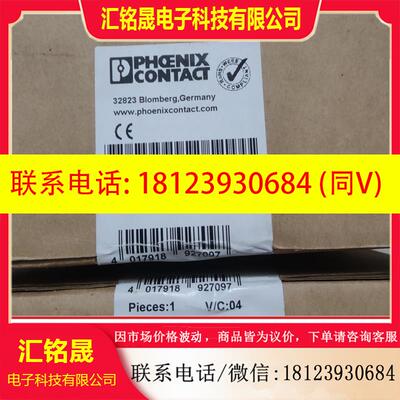 议价:菲尼克斯  原装 2938840