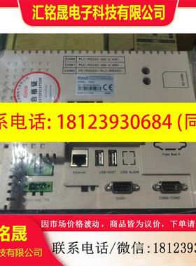 议价:Kinco步科触摸屏F080E,价格面议