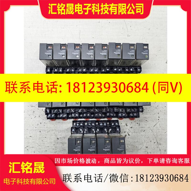 议价:九五新施耐德RXM2LB2P7中间继电器配RXZE1M2C底