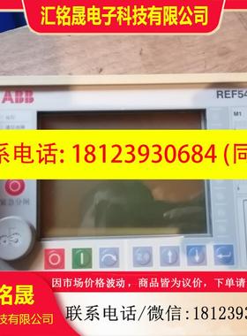议价:ABB触摸屏REF542Plus,型号1VCR007346,