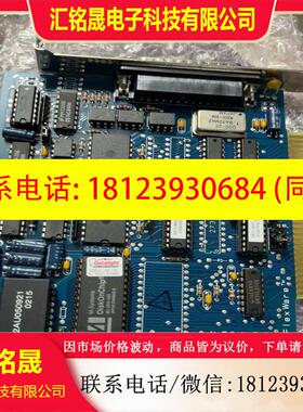 议价:RenoTek控制板出