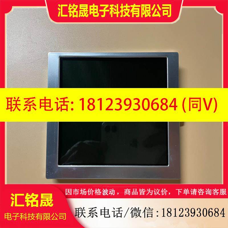 议价:57寸 LED 显示屏 PH320240T-009-I06