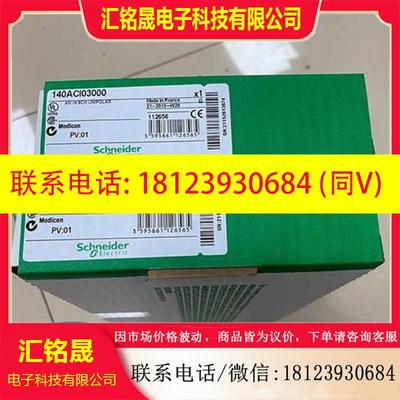 议价:140DAO84000C   Schneider  140DAO84000C