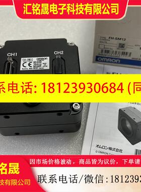 议价:欧姆龙FH-SM12 FH-SC21R FH-SMX05 FH-SM21R FH-SC12 FH-SM