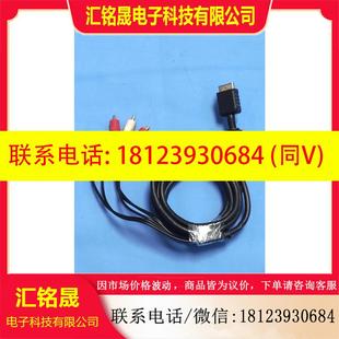 议价:原装 PS2 PS3原装分量色差线 实物图拍照 所见即所得