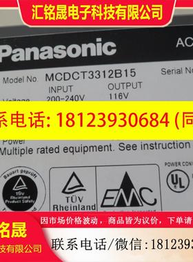 议价:伺服驱动器;MCDCT3312B15..九成新。测试好