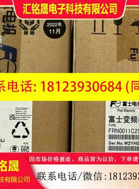 议价::富士变频器FRN0011C2S-4C  3.7KW