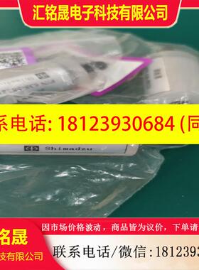 议价:岛津调湿器638-58221 NSA-3080/3080A/,