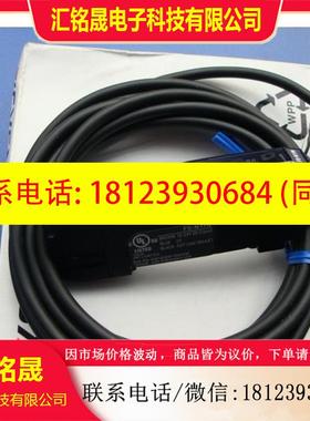 议价:现货应供KEYEN大CE光纤放包装说器明配件齐全FS-N11N