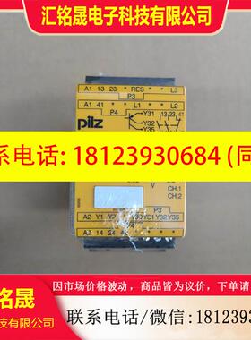 议价:pilz皮尔兹X1P  777949 安全继电器,原装未拆封