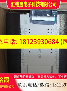 议价:原装正品欧姆龙原装模拟量模块  CPM1A-MAD02-CH