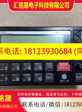 议价:SAILOR HC4500 MF/HF control unit水手4000系列500W