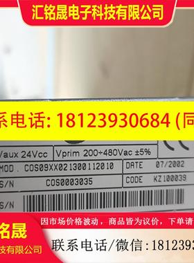 议价:SMITEC驱动器COSMOS-1000驱动器cos09XX