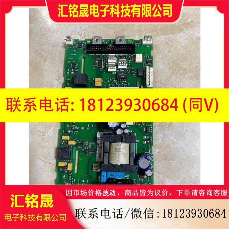 议价:伟肯驱动板PC00236D,221I