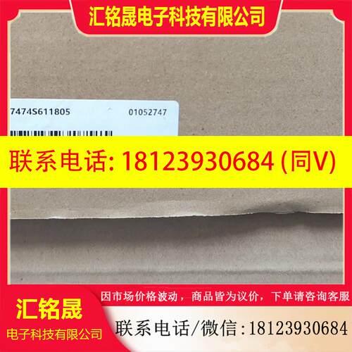 议价:汇川驱动器SV660FS5R5I,原装  盒码一致