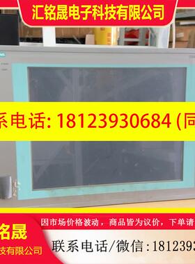 议价:可编程控制器上位工控机6AV7892-0BG30-0BB0现