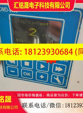 议价:Deckma OMD-2005,测试正常,有意者点我