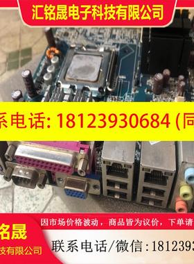 议价:研华库存工控库存主板 BV945G R10,库存下来,图
