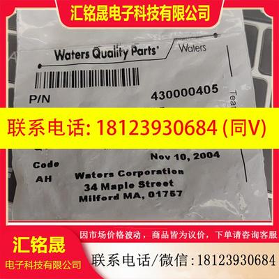 议价:waters。PN:430000405
