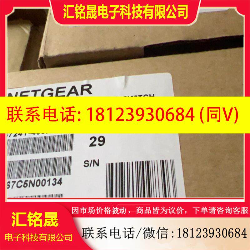 议价:的美国网件NETGEAR GS724T 24口铁壳千兆智