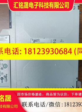 议价:施耐德PLC模块TSXDSY16R5,好