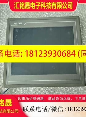 议价:TPC1062KE 昆仑通态触摸屏