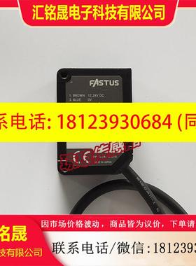 议价:日本进口奥泰斯激光传感器BGS-HL05T BGS-HL25T2