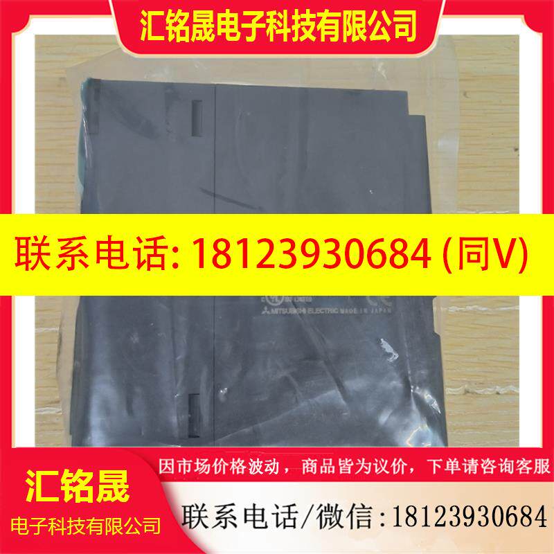 议价:三菱Q系列PLC定位模块,型号:QD75MH4,基本,使
