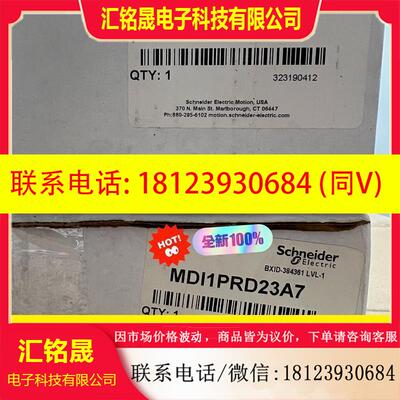 议价:施耐德Mdrive23电机MDM1PSD23A7原装正品