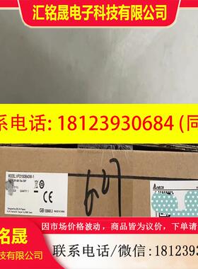 议价:VFD220B43W-1 台达变频器 正品  台达全系列