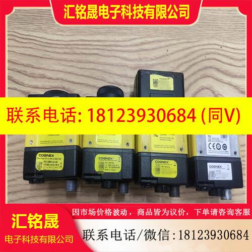 议价:COGNEX 读码器 康耐视扫码器设备DM363SXd