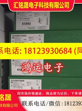 议价:MCSESM063F2CS0 施耐德原装正品