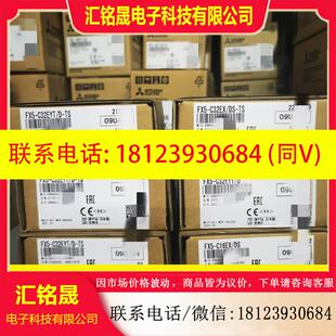 C32EYT 三菱FX5 FX5 C32EX 议价