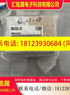 议价:lSMC气缸EMXS20-30