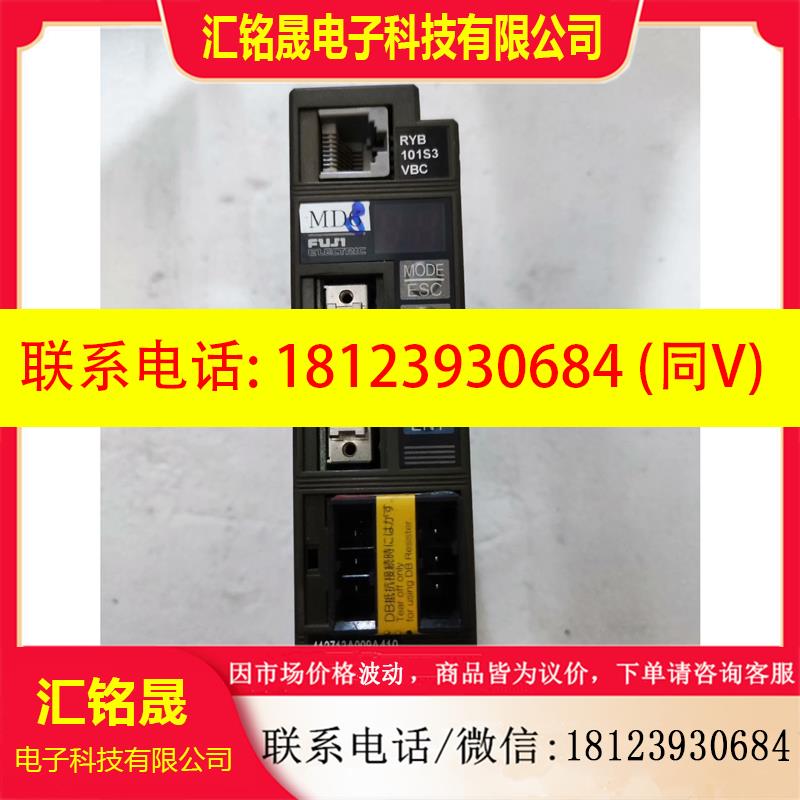 议价:富士驱动器RYB101S3-VBC质量现货